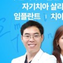 이티치과의원 이미지