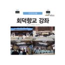 동방미디어