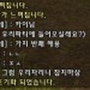 에세니아
