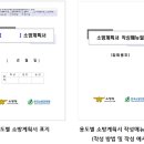 평택소방서 아이뉴스24