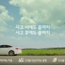현대해상하이카 이미지