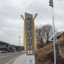 곡성군목사동면보건지소 | 곡성-대황강출렁다리