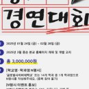 글로벌사이버대학교부설평생교육원 네이버블로그