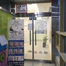 레푸스구미산동점