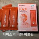 리헤어샤인 | 다이소 이너뷰 비눌린 워터믹스 후기｜5천원 이눌린 보리차맛 직접 먹어봄