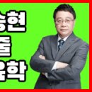 [경남]2020학년도 경상남도 공립 중등학교 교사, 보건·사서·전문상담·영양·특수(중등)교사 임용후보자 선정경쟁시험 최종합격자공고 이미지