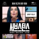 메가박스 강동6 이미지