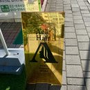에이에르 헤어 이미지