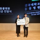 비전동물병원 이미지