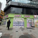 러키비키 서면2호점 이미지