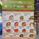본죽앤비빔밥 검암로열푸르지오점