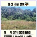 여주-1104 이미지