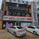 대한독일보청기 이미지