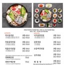 낙곱집 | 이천 장흥회관: 차낙곱전골 곱창전골 관고시장 맛집 추천 내돈내산 후기