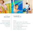 이야짐 이미지