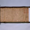 도동사(道東祠) Daum카페