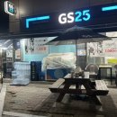 GS25 신림금성점 이미지
