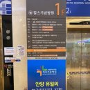 의료법인 토마스의료재단 안양윌스기념병원 네이버블로그