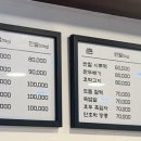 삼근떡집 이미지