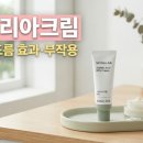 아젤리아 - 고양시 일산서구 주엽로 80 | 아젤리아