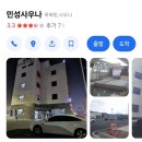 민성사우나 이미지