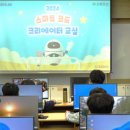 에이스코드랩 디지털타임스