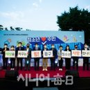 동구 청소년문화의 집, &#39;제1회 동구 청소년 주민 해피투게더&#39; 행사 개최 이미지