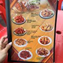 [ 상봉 ] 상봉역 야장맛집, 참존숯불바베큐 상봉본점 야장후기(얼큰양념바베큐 반+ 후라이드 반)