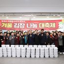 담금 이미지