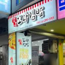 땡큐꼬마김밥 이미지