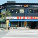 으뜸애드 이미지