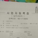 태광주유소 이미지