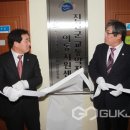 진천군 교통약자이동지원센터 이미지