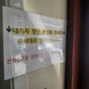 고성집 | 고성 수제비집 방문 후기