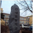 소호천 이미지