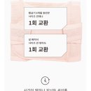 오복산전 | 산후조리원 출산가방 필수품🤰🏻 | 임산부를 위한 맘바디 산전 산후 복대 구매후기