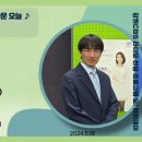 2024.05.21. 강원 CBS 라디오 도서관 및 교회 인터뷰 방송 이미지
