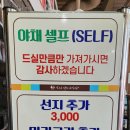 창평한우암소고깃집 이미지