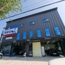 서귀포 자동차프라자 이미지