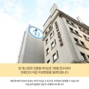 노블재활요양병원 네이버블로그