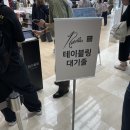 김봉천 | 유니클로 니들스 구매 후기 ㅣ 유니클로 니들스 사이즈 팁(168cm 가디건&amp;팬츠)