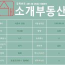 신동동사무소 이미지