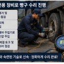 중앙24시정비 네이버블로그