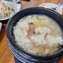 맷돌순두부 이미지