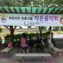 영등1동주민센터 이미지