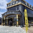 풍성한집 이미지