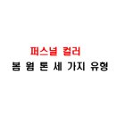 브라이트라이트 이미지