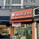 위드에이치2 | 시흥 과일바구니 꽃바구니 추천 <위드에이치플로> 첫인사선물 강추