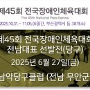 남악당구클럽 이미지