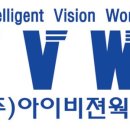 비젼케미칼 이미지